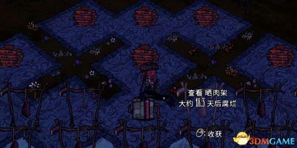 饥荒海难粪便怎么快速获得（饥荒海难前期应该做什么）