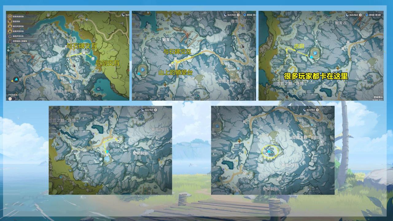 原神新手开荒武器怎么获得（原神龙脊雪山3把零氪武器攻略）