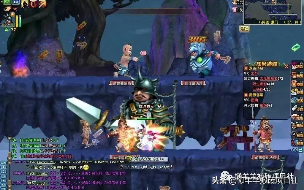 qq三国搬砖选什么职业（QQ三国最简单搬砖方式介绍）