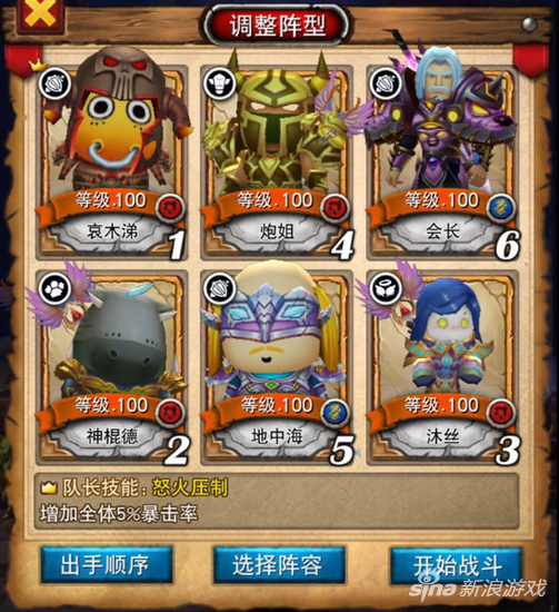 我叫mt平民最强阵容2022（我叫mt平民阵容最全流派）