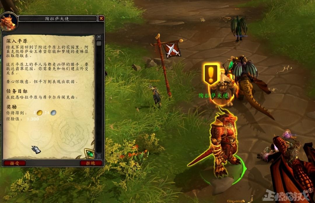 魔兽世界10.0新种族（魔兽世界10.0最新剧情cg）