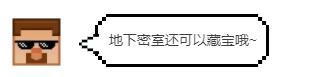 我的世界怎么做隐藏房子（我的世界怎么建造密室隐蔽性极高）