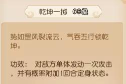 梦幻西游手游69输出职业推荐（梦幻西游手游69精锐花果山攻略）