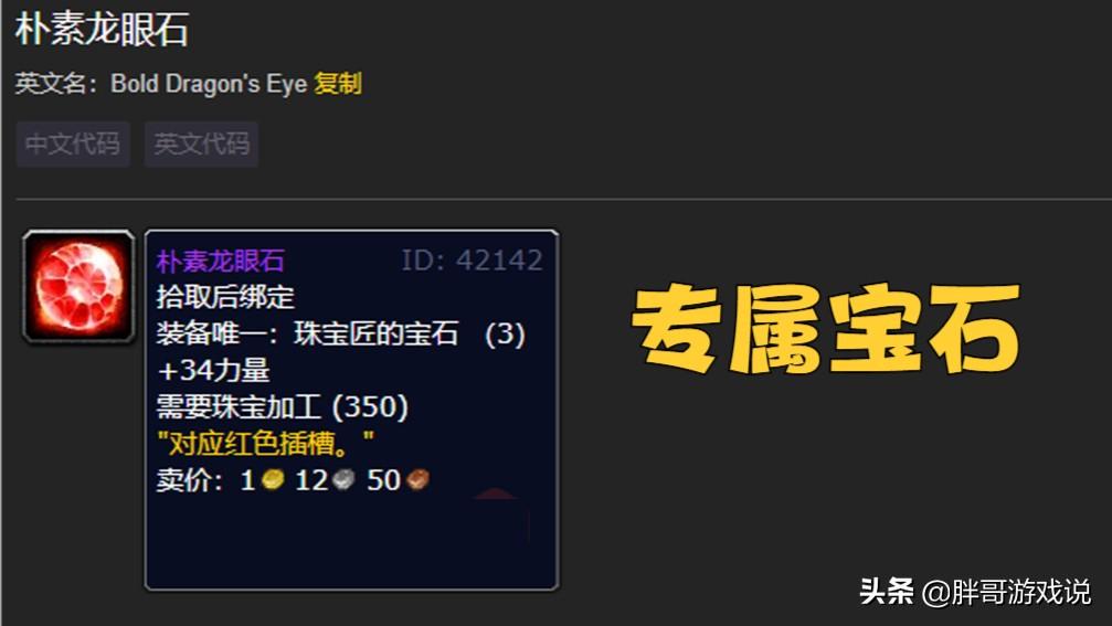wlk各专业收益比较（TBC职业技能一览表）