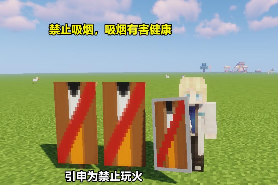 我的世界旗帜怎么做（我的世界中旗帜制作方法）