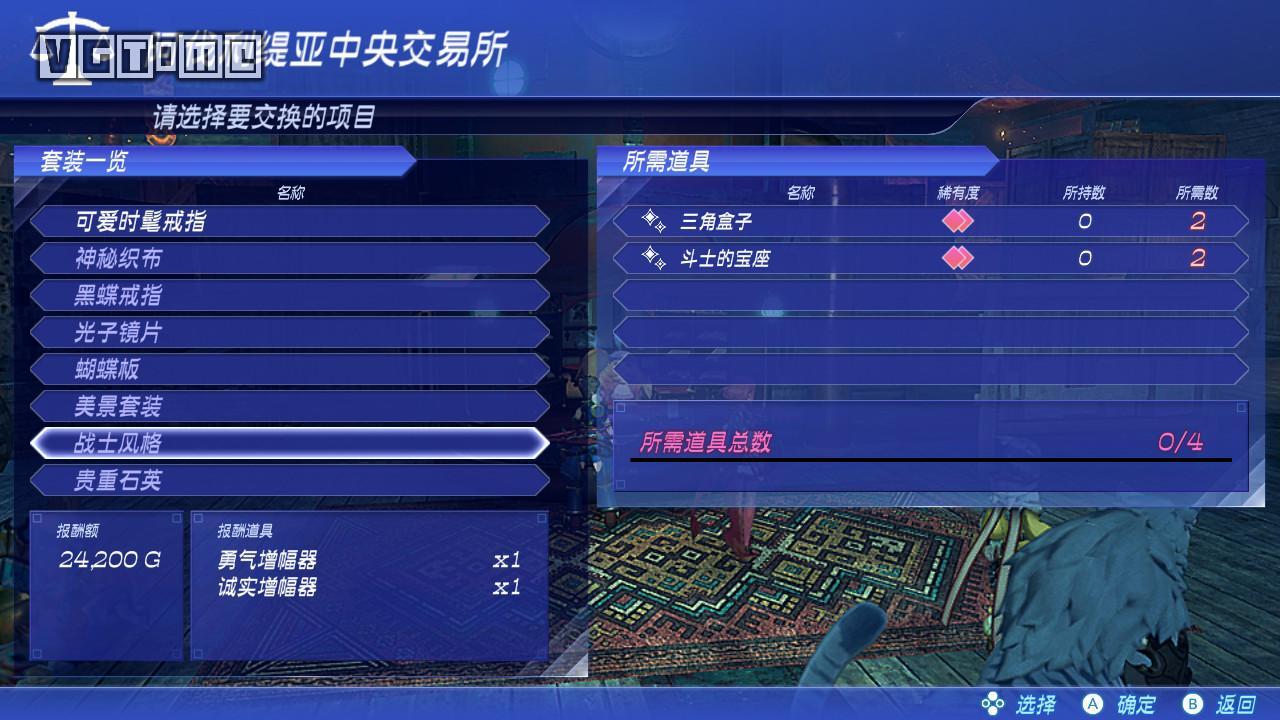 异度之刃2新手实用技巧（异度神剑2新手入门指南）