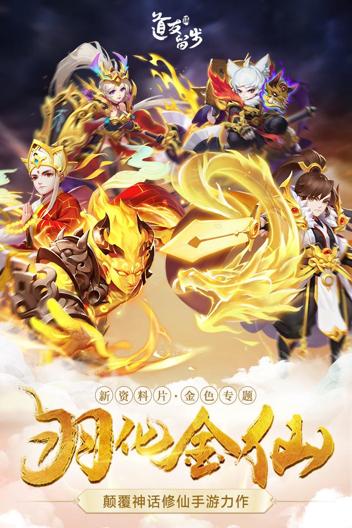 2022好玩的仙侠系列游戏推荐（仙侠手游排行榜前十名）