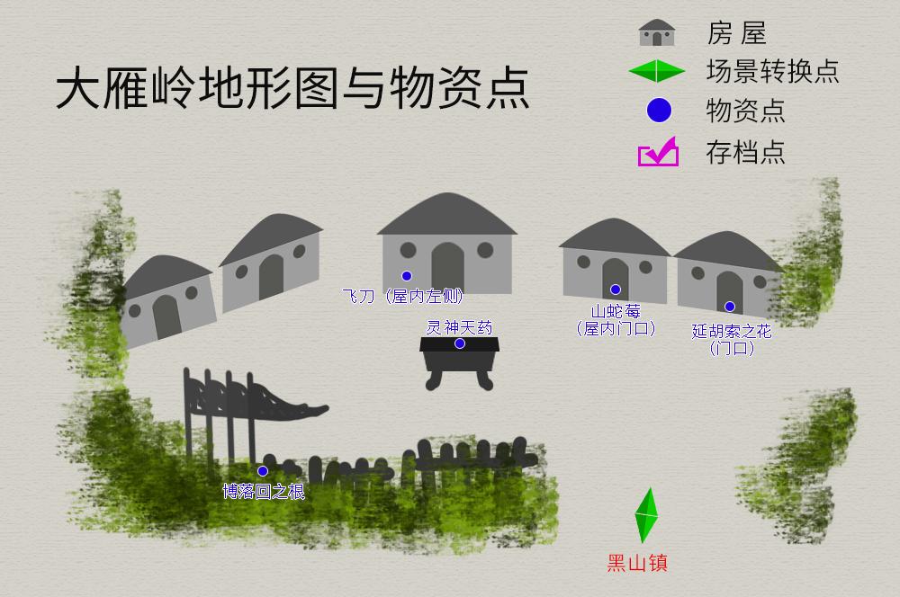 天之痕卢家渡剧情怎么走（轩辕剑3外传天之痕图文攻略）