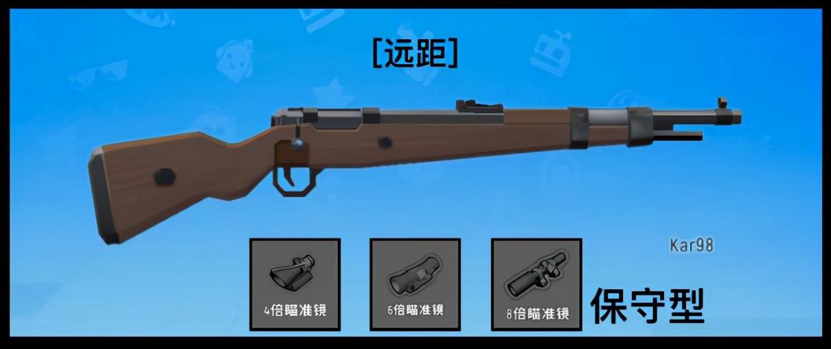 香肠派对SS2赛季最新枪械瞄具介绍（香肠派对瞄具搭配与压枪攻略）
