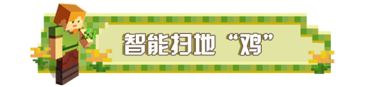 我的世界清理掉落物指令（我的世界怎么清除各种掉落物）