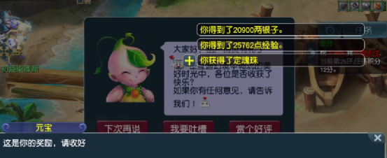 梦幻西游摇钱树苗种植攻略（梦幻西游摇钱树玩法技巧教学）