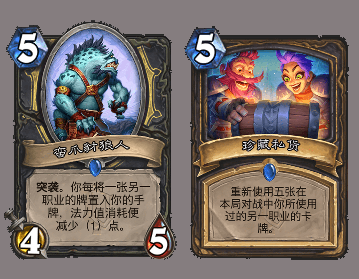 炉石传说圣骑士卡组奥特兰克（炉石传说圣骑士卡组最新推荐）