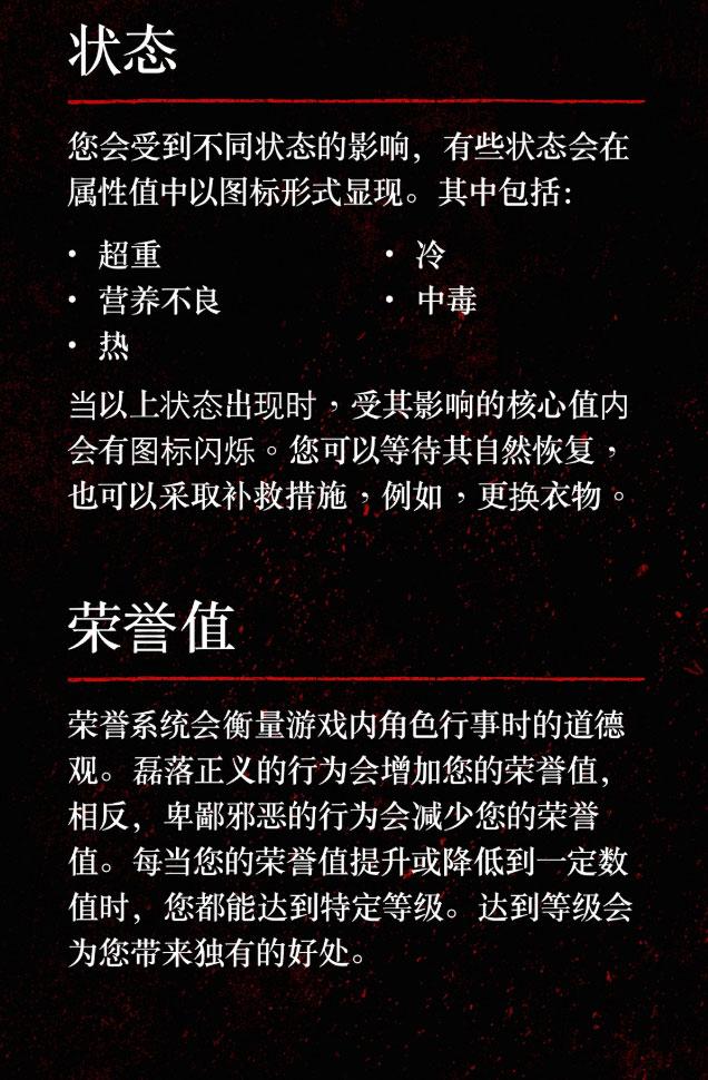 ps4荒野大镖客2怎么看时间（大镖客救赎2设置大全）