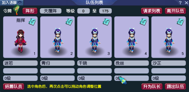 梦幻西游5开升级流程（梦幻西游快速升级方法）