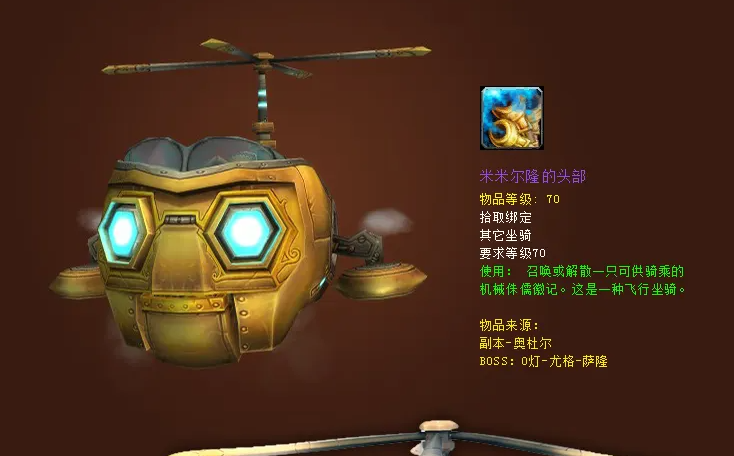 魔兽世界WLK怀旧服5只轻松白嫖的坐骑（魔兽世界怎么获得坐骑）