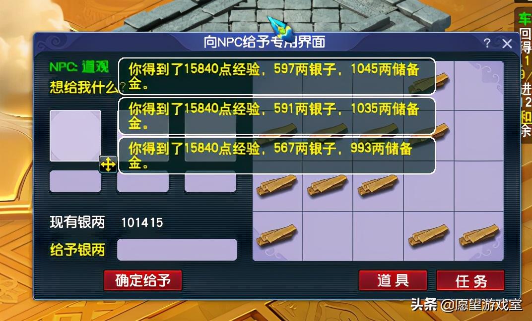 梦幻西游车迟国副本详细攻略（车迟斗法五人刷副本通关流程教学）