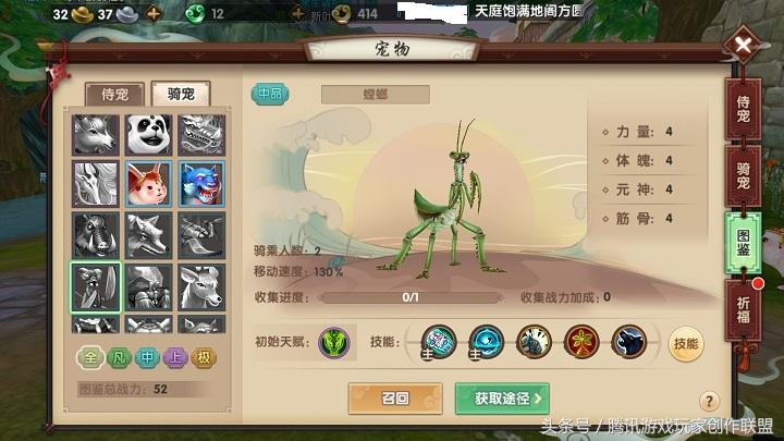 寻仙手游宠物捕捉地点大全（寻仙手游野外抓宠物坐标）_1