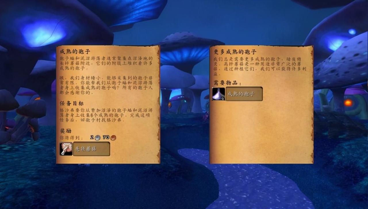 tbc孢子村声望怎么冲（tbc孢子声望攻略大全）