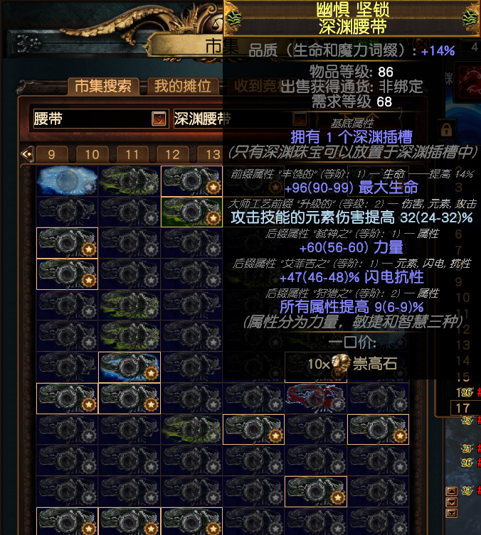 流放之路搬砖用什么职业好（流放之路新人搬砖思路教学）