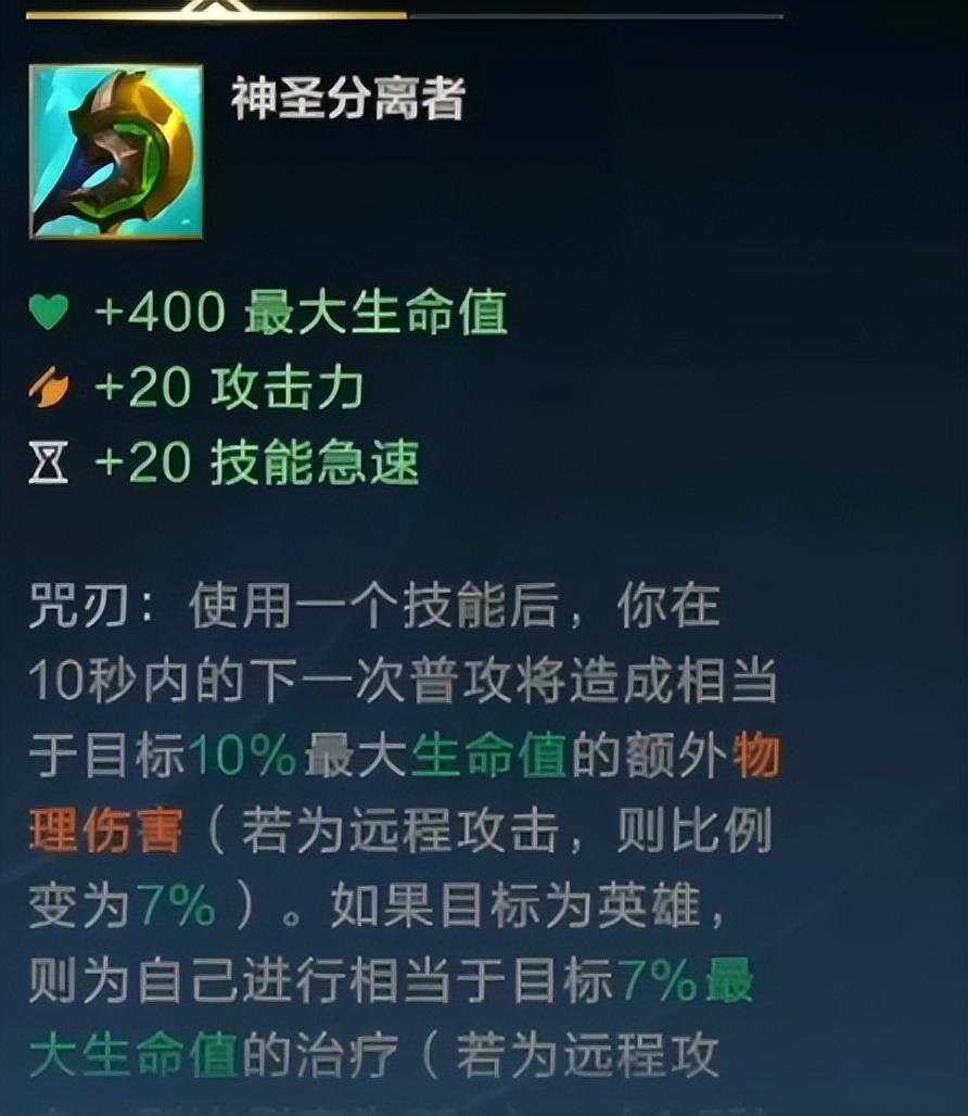 LOL手游阿卡丽出装教学（英雄联盟手游阿卡丽打法教学）