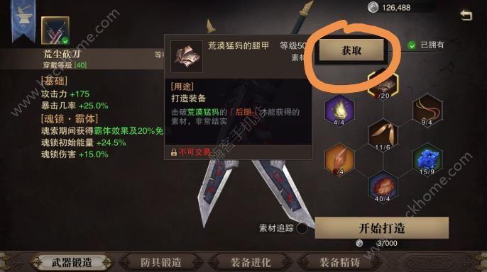 2022猎魂觉醒最新攻略（猎魂觉醒日常玩法介绍）