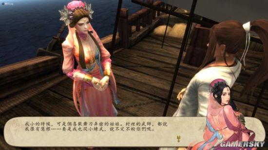 侠客风云传前传培养攻略（侠客风云传前传队友内功选择推荐）