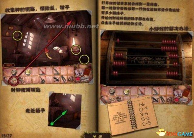 幽灵庄园的秘密4怎么玩（幽灵庄园的秘密4玩法攻略）