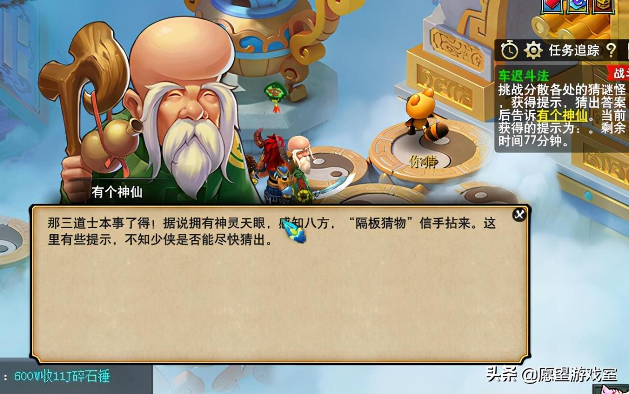 梦幻西游车迟国副本详细攻略（车迟斗法五人刷副本通关流程教学）