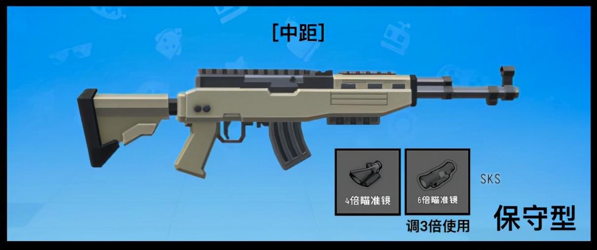 香肠派对SS2赛季最新枪械瞄具介绍（香肠派对瞄具搭配与压枪攻略）
