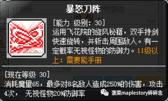 暗影双刀顶级副手选择（暗影双刀适合新人吗）