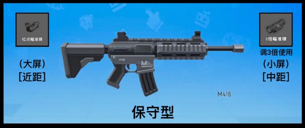 香肠派对SS2赛季最新枪械瞄具介绍（香肠派对瞄具搭配与压枪攻略）