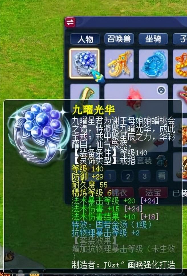 梦幻西游魔王寨属性（175级法系魔王应该怎么玩）