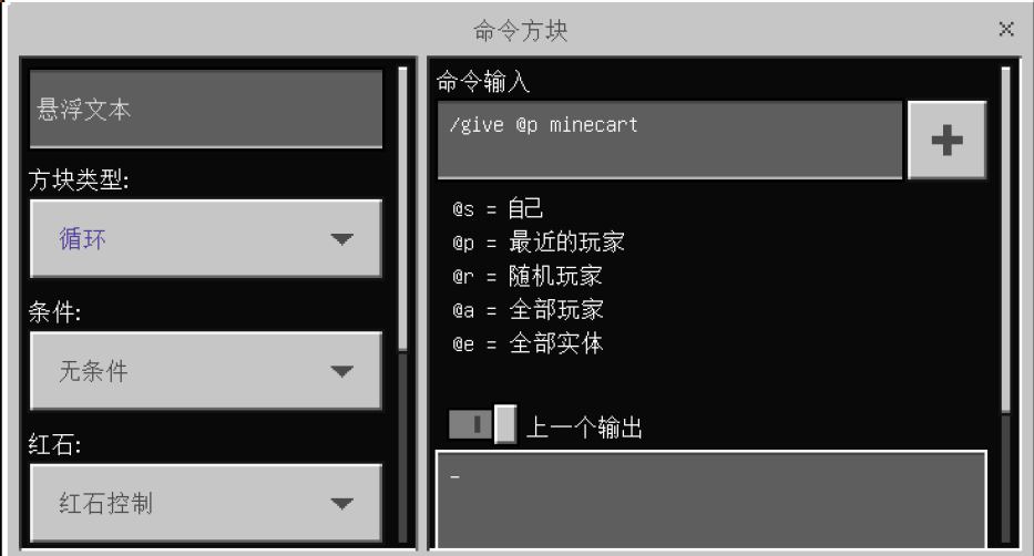 我的世界无限烟花火箭指令（我的世界烟花如何增长时间）