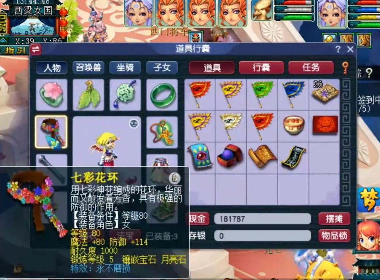 梦幻西游五开组合最新推荐2022（梦幻五开另类新阵容）