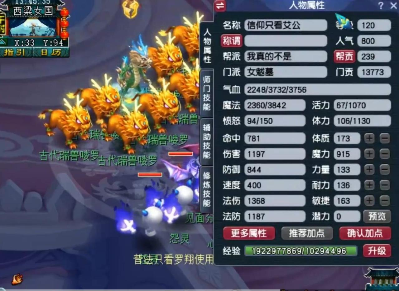 梦幻西游五开组合最新推荐2022（梦幻五开另类新阵容）