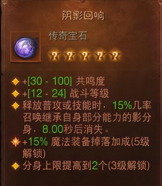 暗黑2死灵法师最强流派（死灵如何召唤14支仆从）