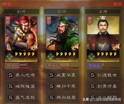 三国志战略版s1孙策孙坚最稳开荒阵容（三国志战略版孙坚孙策黑科技玩法介绍）