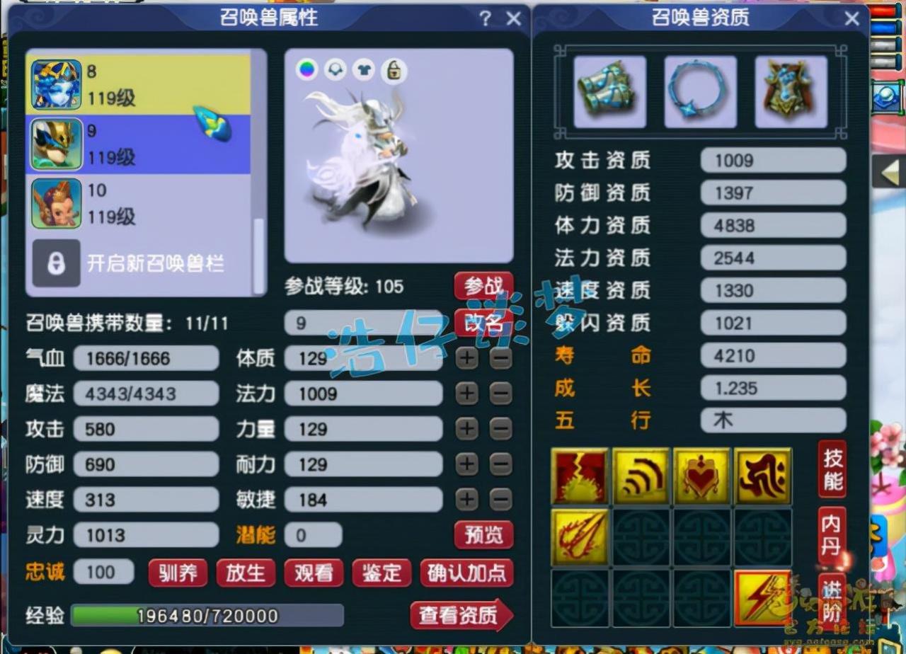 109凌波城装备搭配平民（109凌波城任务装备选择）