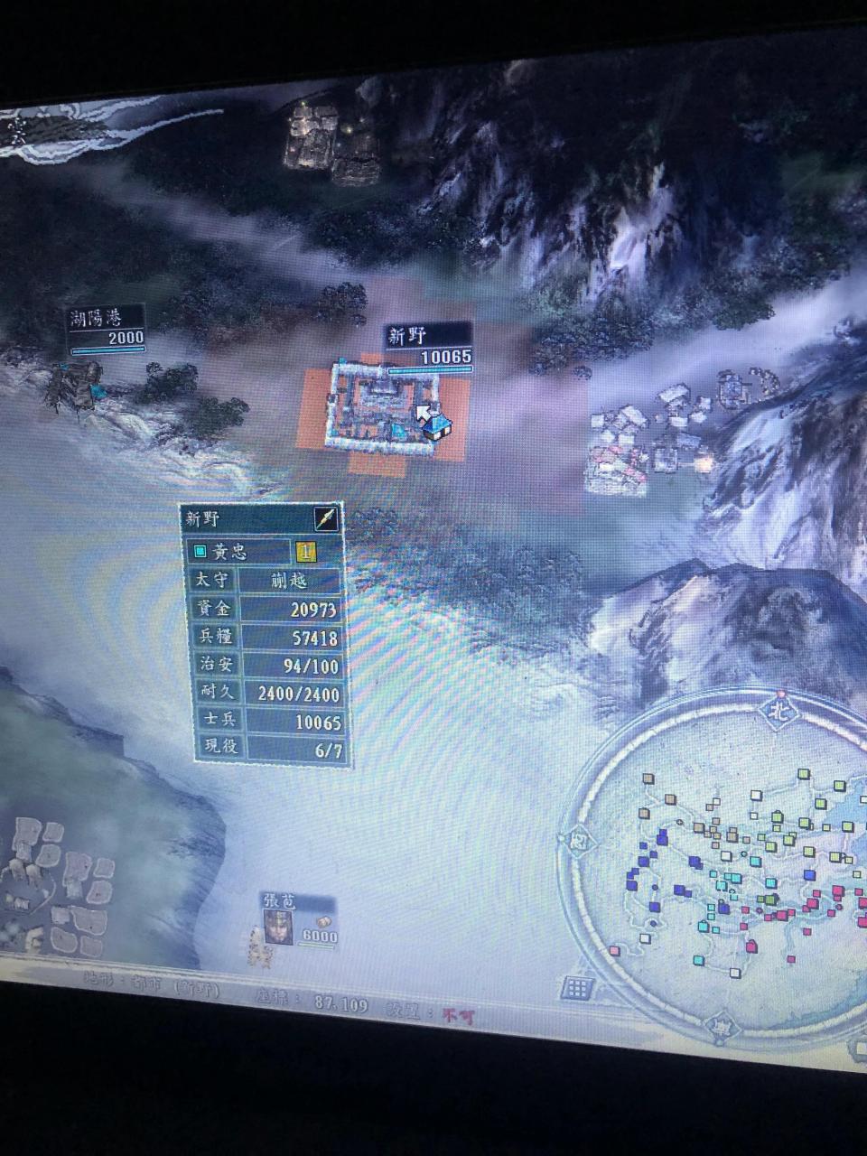 三国志11威力加强版三军夺曹教程（三国志11赵云战略规划与实施）