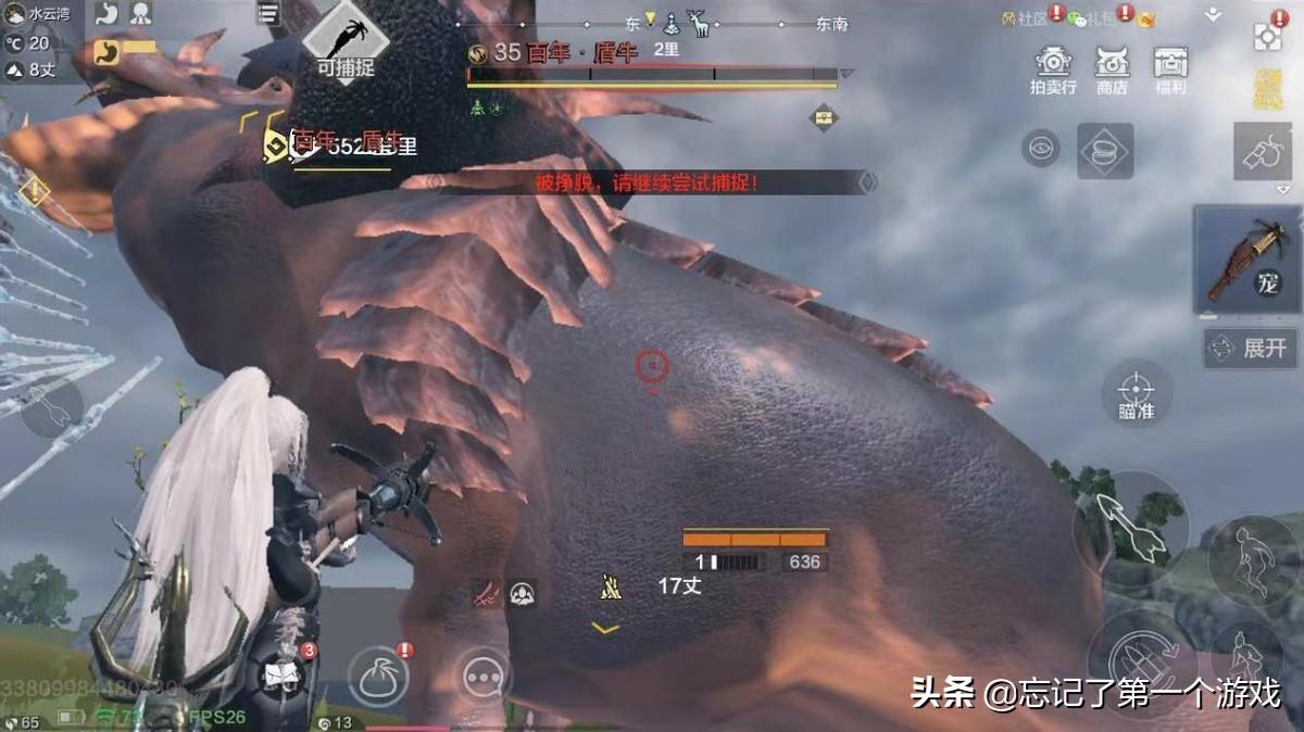 妄想山海尘壤商人在哪（妄想山海游戏后期怎么赚勾玉）