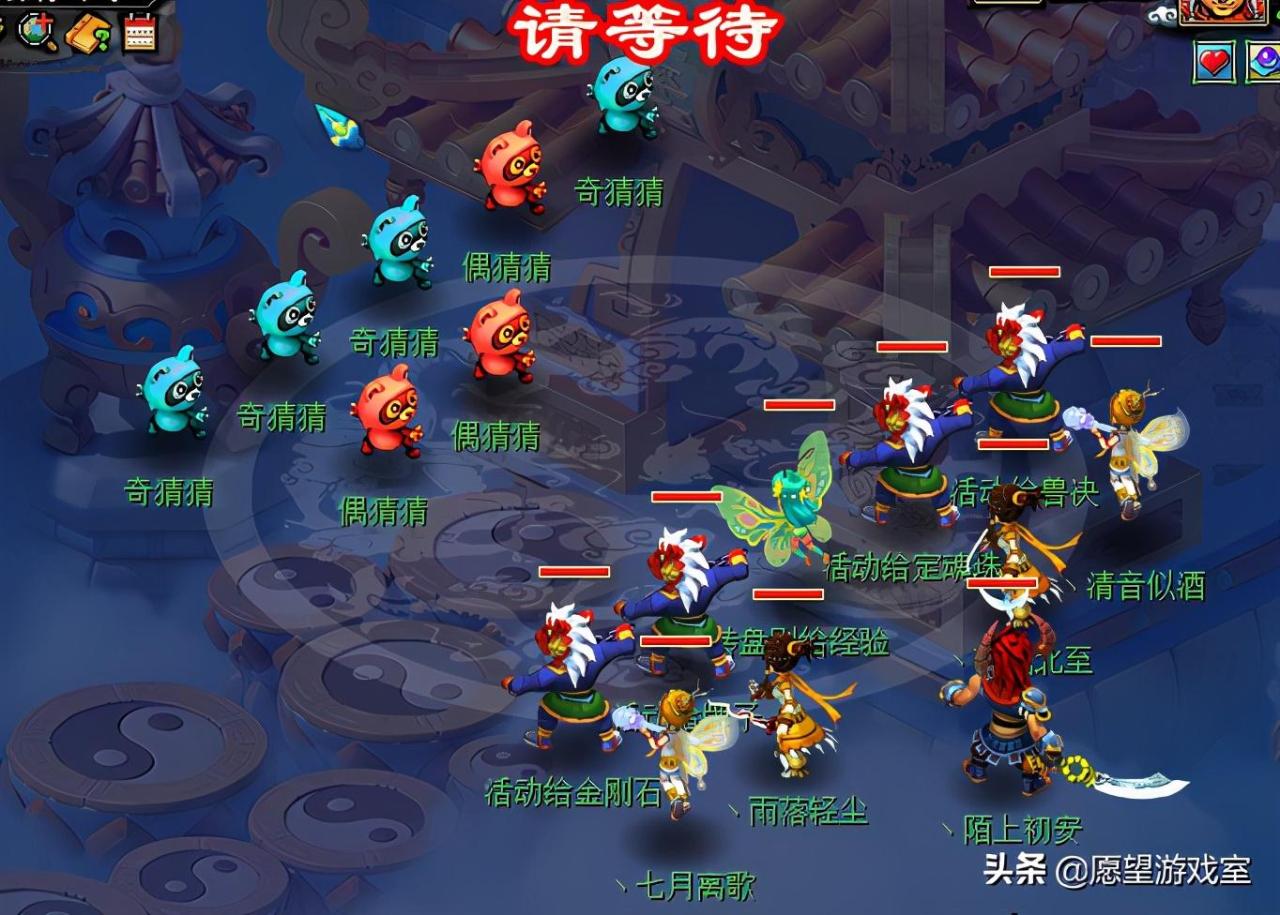 梦幻西游车迟国副本详细攻略（车迟斗法五人刷副本通关流程教学）