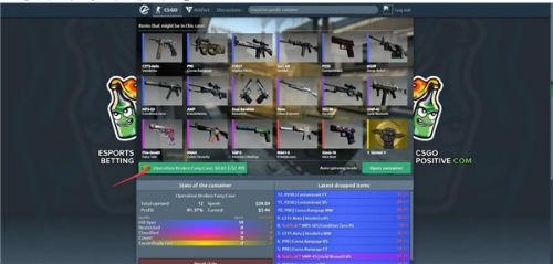 csgo手机开箱软件（csgo开箱模拟器地址）