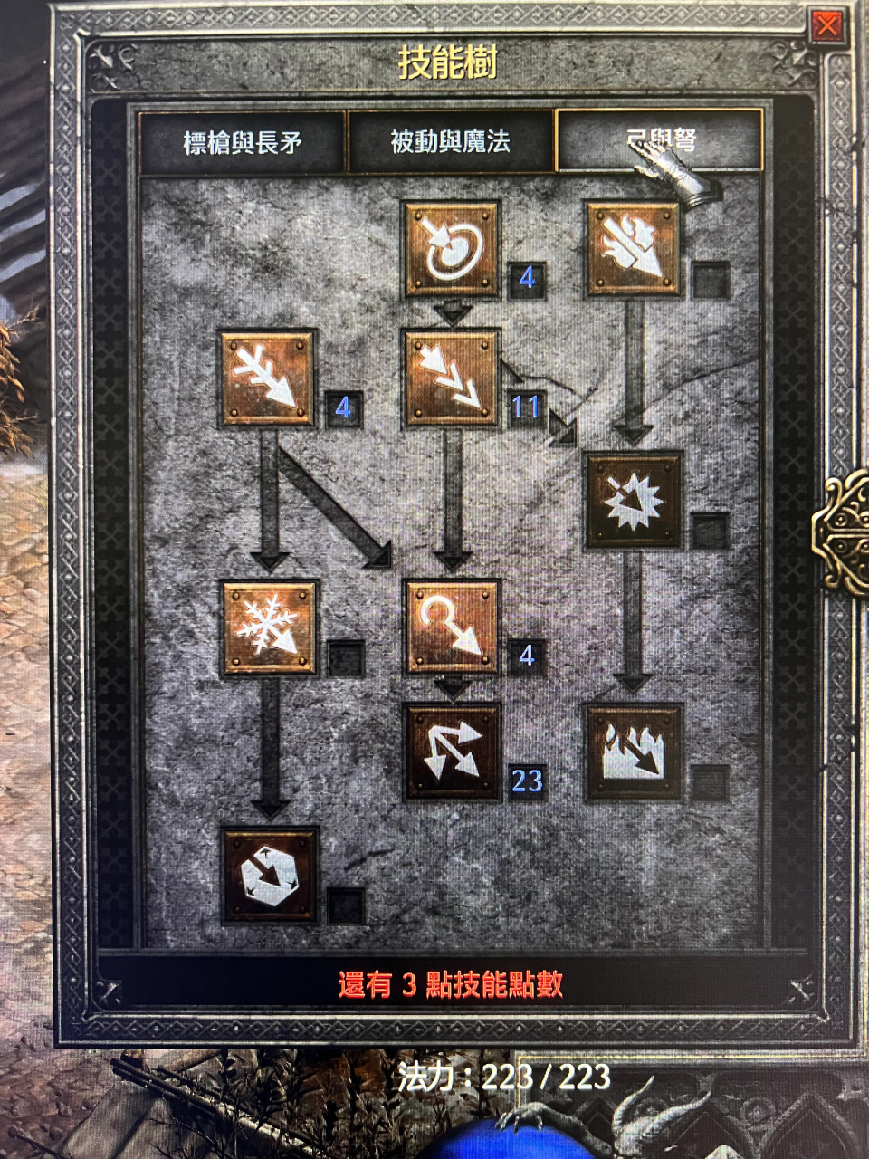暗黑2弓马升级思路（暗黑2弓马最强玩法）