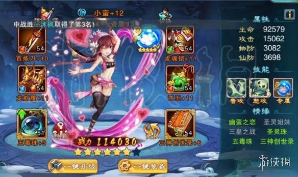 仙剑奇侠传五手游攻略（手游仙剑奇侠传5阵容搭配技巧及魂玉获得方法）