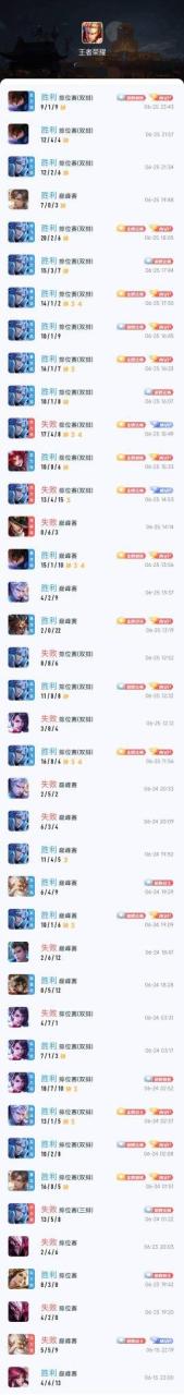 王者荣耀快速上王者技巧（王者S28新赛季诸葛亮打野思路）