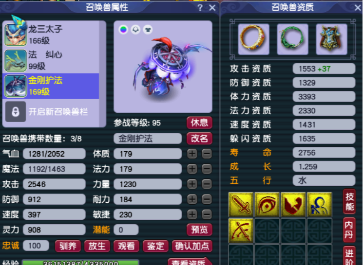 梦幻西游五开副本难度（梦幻西游五开副本时间收益表）