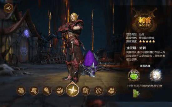 我叫mt4哪个职业输出高（我叫mt4什么职业伤害最高）