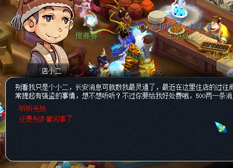 梦幻109级5开怎么赚钱（梦幻109五开每日必做）