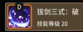 超激斗梦境幻影之刃怎么加点（超激斗梦境幻影之刃技能加点最新攻略）