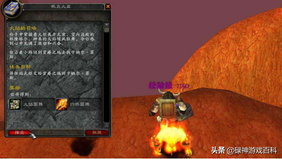 tbc增强萨满四个图腾任务详细教程（tbc增强萨满图腾搭配）